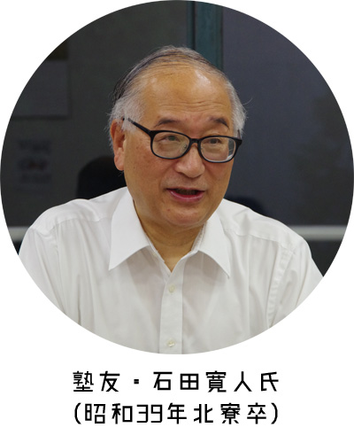 石田寛人氏