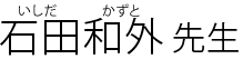 ΓcaOi@Ɓj搶